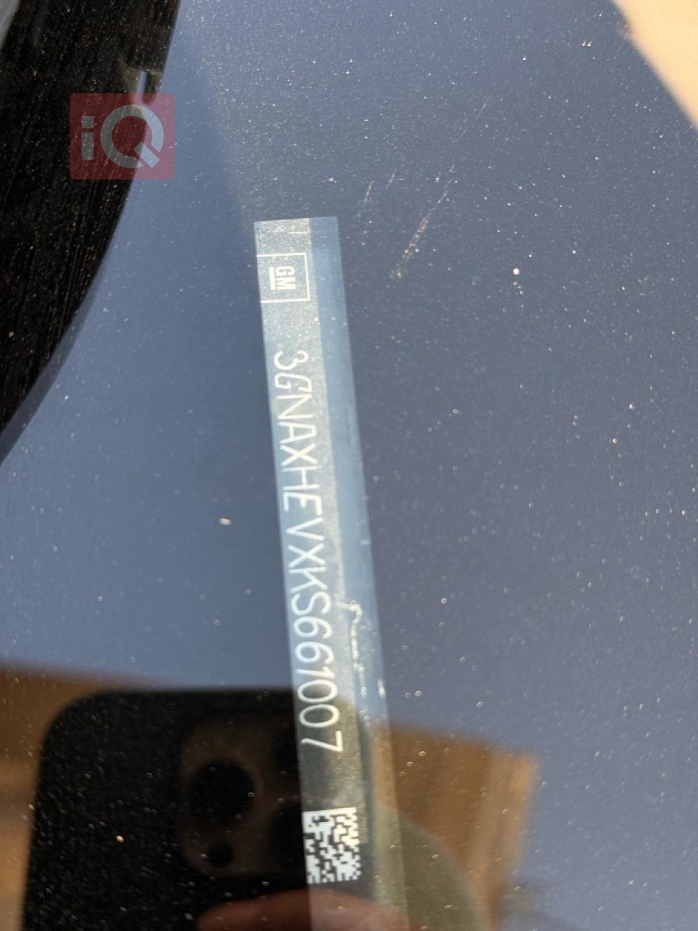 شيفروليه إكوينوكس